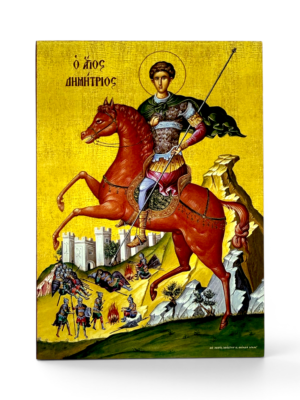 Ікона Дмитрія Солунського